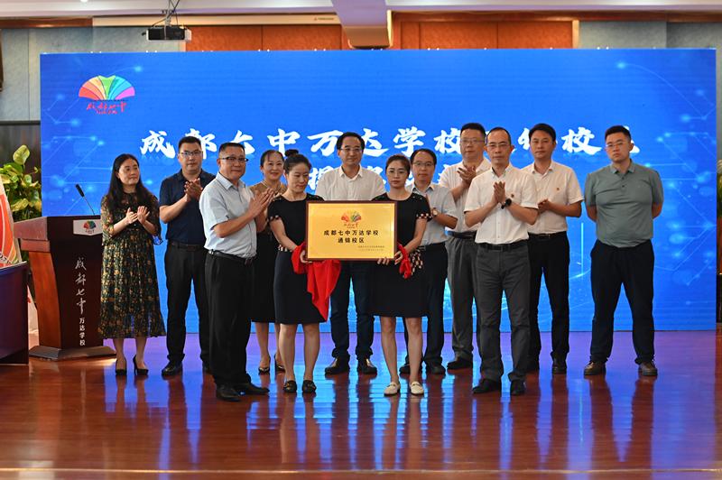 石笋街小学在金牛几片区,成都市金牛区石笋街小学划片