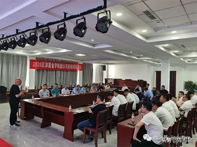 金宇轮胎的五个高端品牌,金宇轮胎世界500强