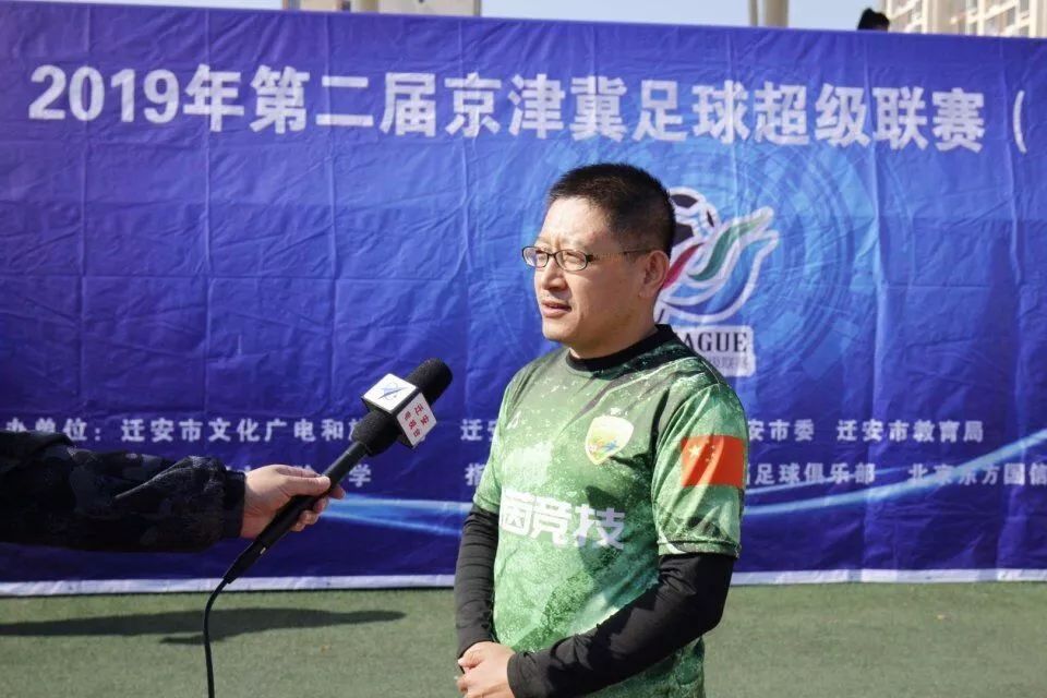 2018年唐山足球联赛,迁安足球比赛