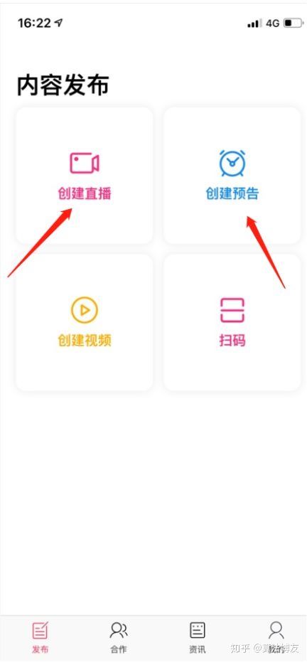 淘宝直播有浮现权没有流量,淘宝直播怎样快速开通浮现权