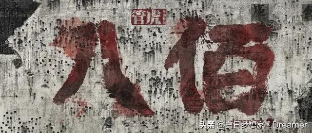 搴峰悍鐨勬帹鑽愮殑鐢靛奖,搴峰悍鐢靛奖鎺ㄨ崘