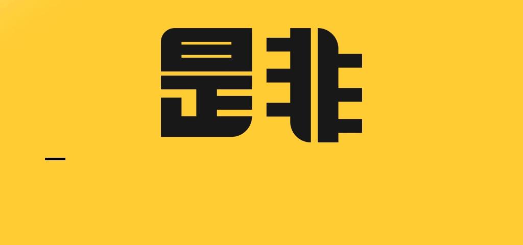 当你发现一只苍蝇,当苍蝇落在你的食物上会发生什么