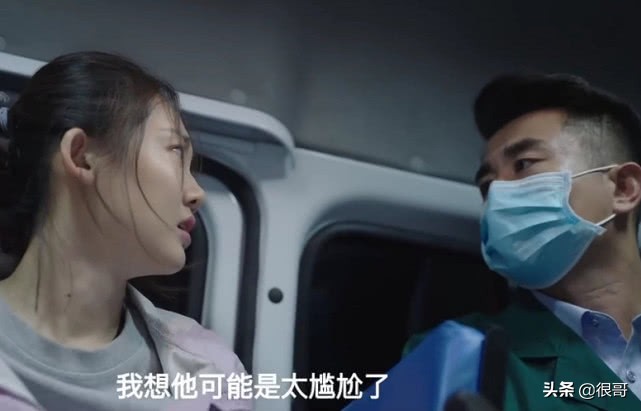 我是余欢水高叶特辑,我是余欢水高叶解说