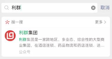 青岛线上买菜小程序,无接触送货技巧