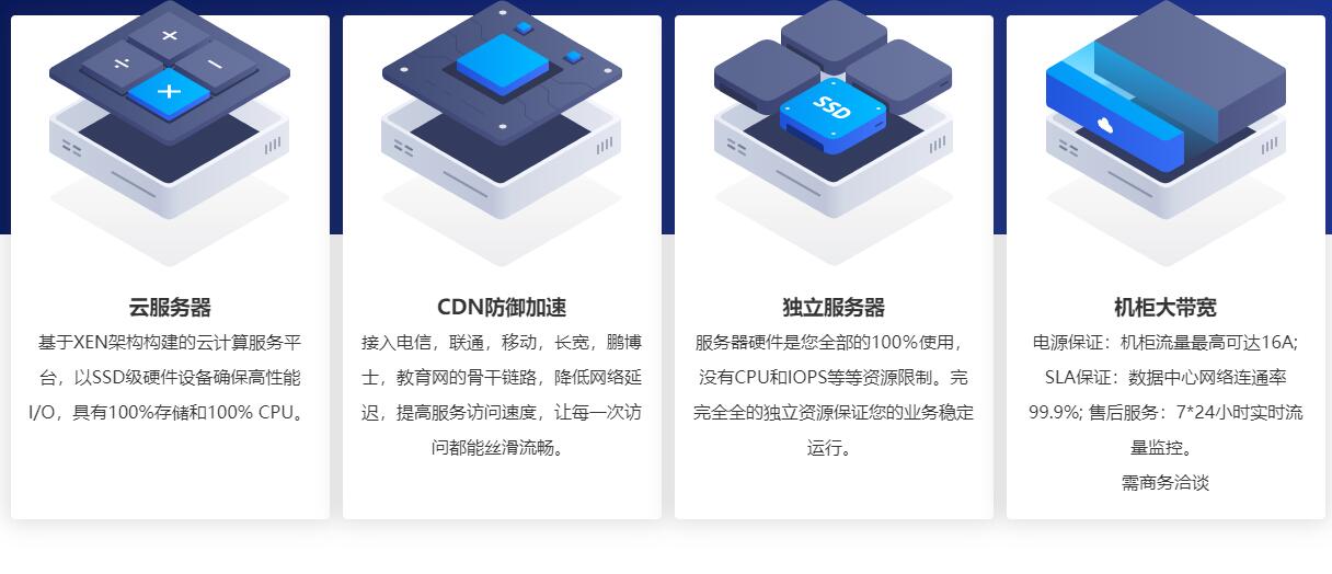 竞价推广防止流量攻击,做百度竞价推广怎么拦截客户