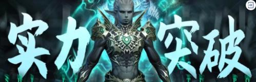 这装备值得收藏16年?《天堂2:血盟》玩家看上它的最强套装属性