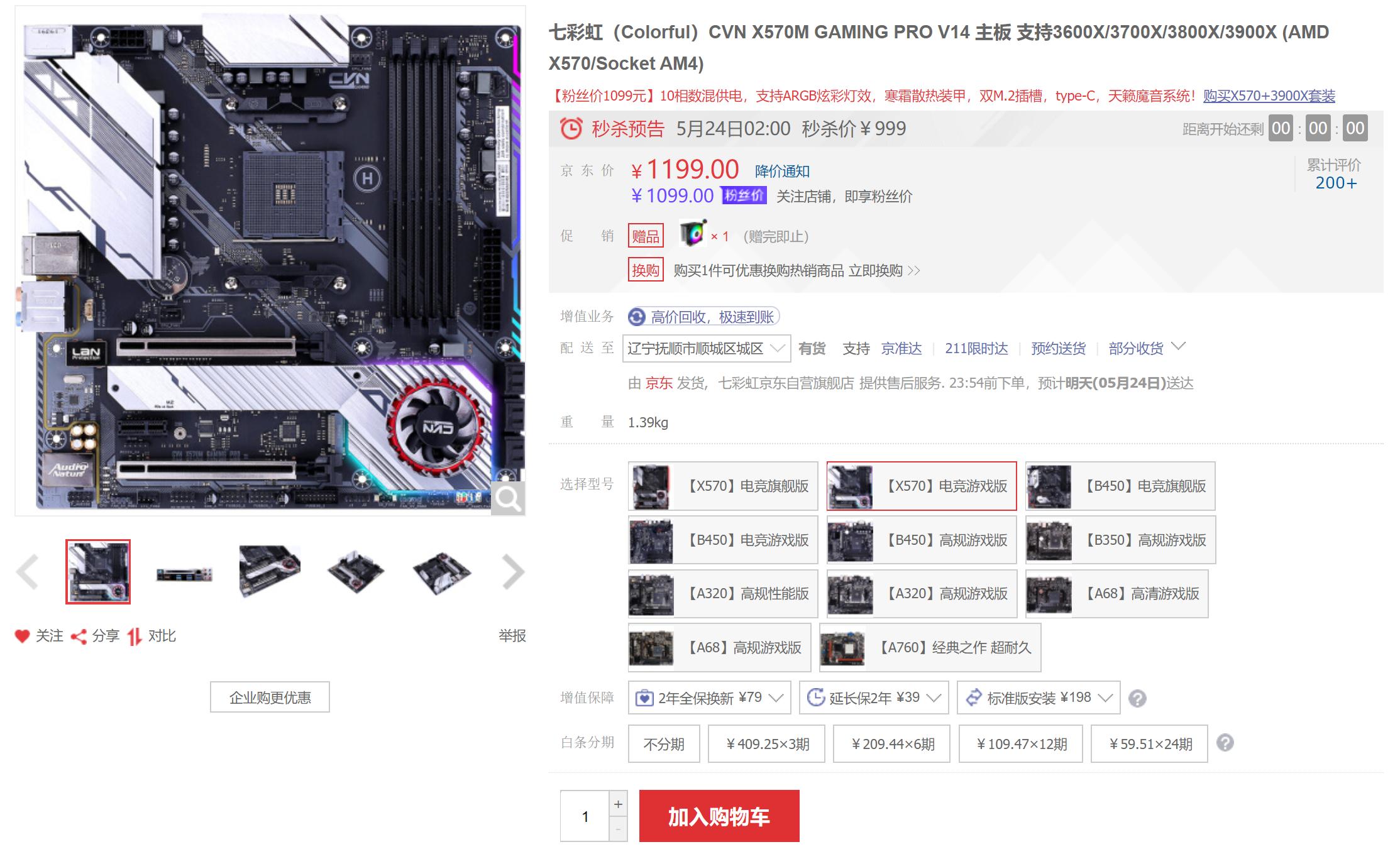 618装机配置推荐,备战618电脑配置推荐