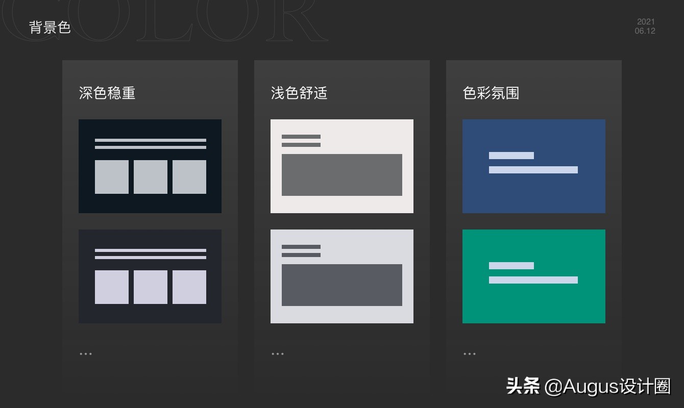 ppt高级教程及技巧视频教程,如何快速学会做高级ppt