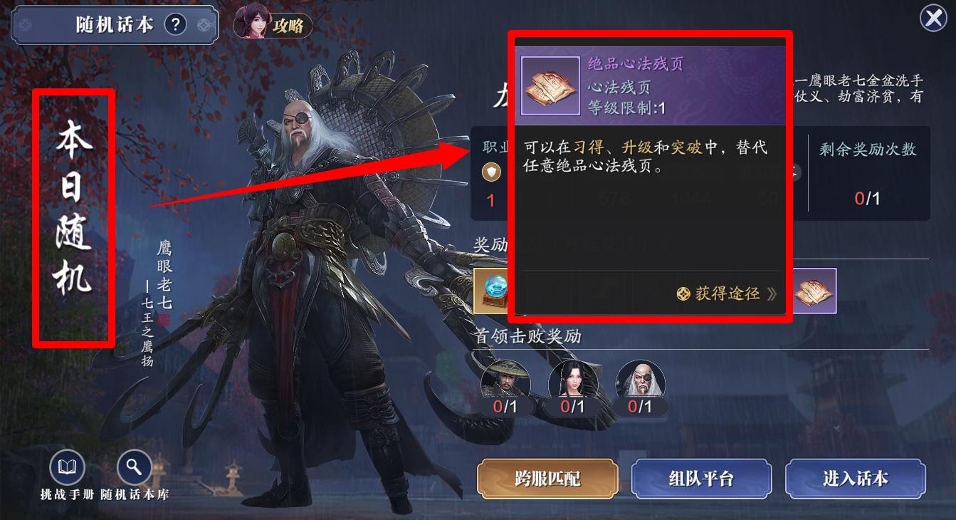 天刀手游氪金攻略大全,天刀0氪玩家怎么提升功力