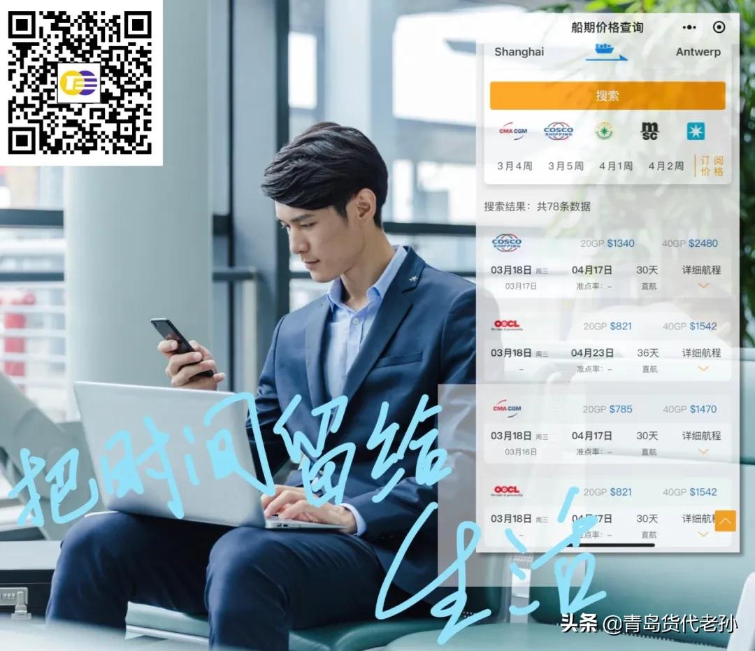货代有哪几方面的风险,货代操作跟电商物流操作哪个好