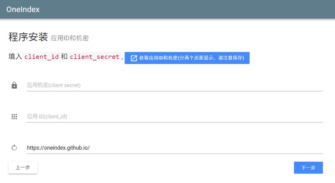 免费申请officeE5开发者订阅,附无限续期+私人网盘教程