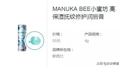 香港消委会润唇膏测评,香港消委会测评的润唇膏名单