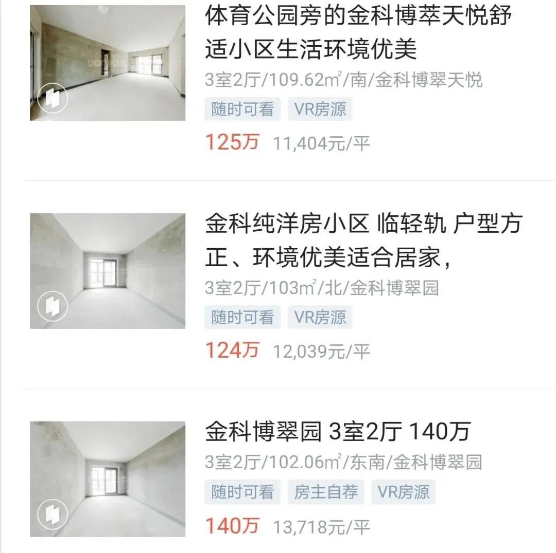 蔡家附近学区房,蔡甸学区房一览表