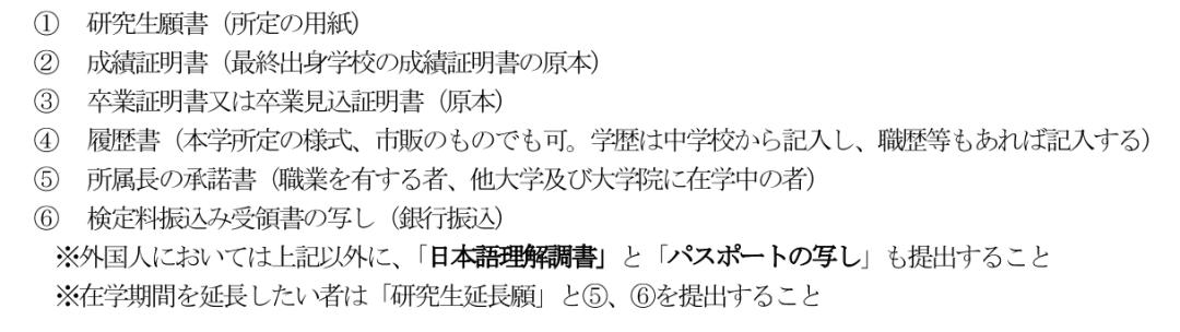 鍐茬怀澶у浠嬬粛,鏃ユ湰鐞夌悆澶у浠嬬粛