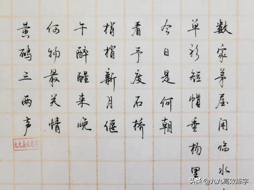 练字必须知道的知识,练字基础干货分享