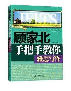 备考雅思阅读资料推荐,雅思书籍推荐备考6.5