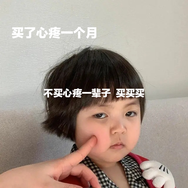 怎么办好可爱表情包,表情包没有我的可爱了