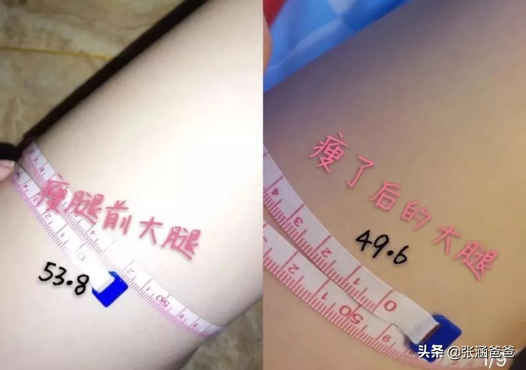 真正有效的减肥产品酵素,有哪些减肥胶囊靠谱