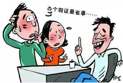 出境游领队证取消,可以代购旅游领队证吗