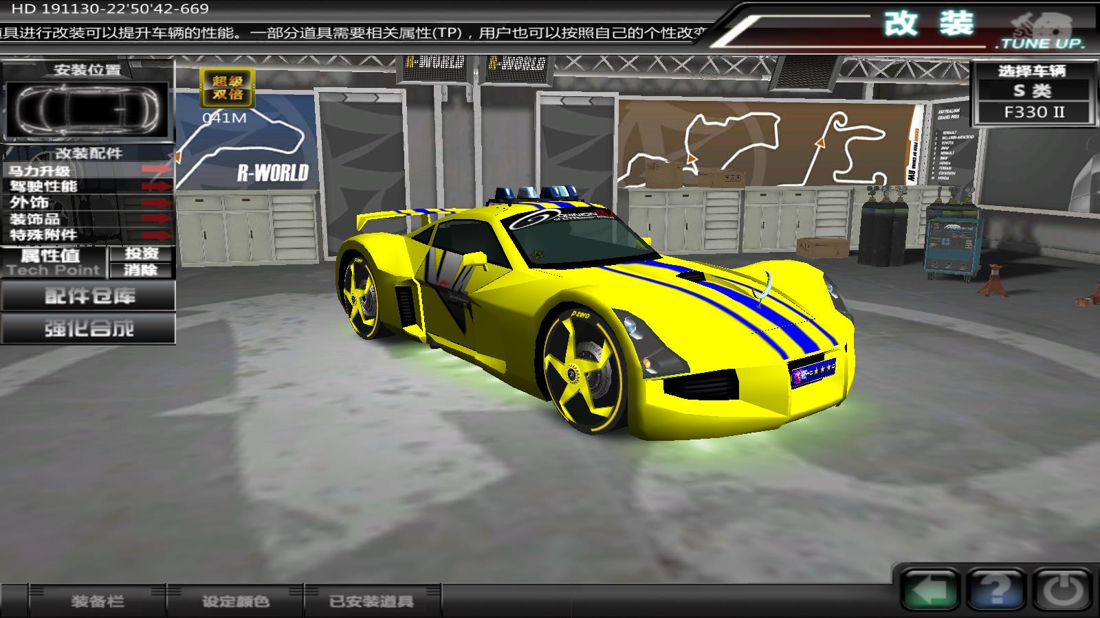 飚车世界以前的号还能玩吗,飚车世界游戏排行榜