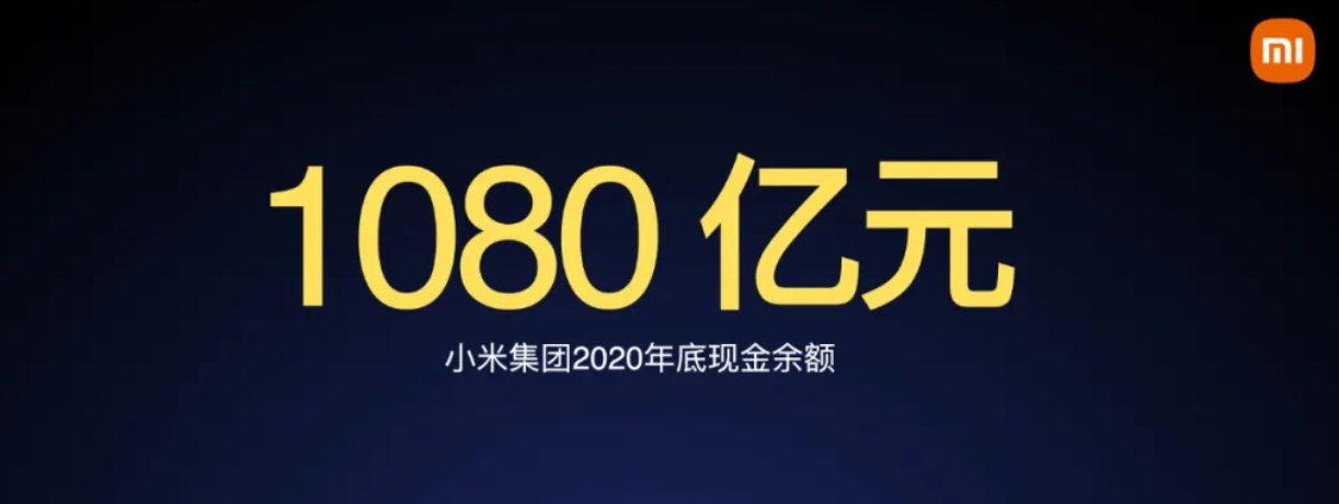 雷军称小米造车还有很多机会,雷军谈小米造车决心