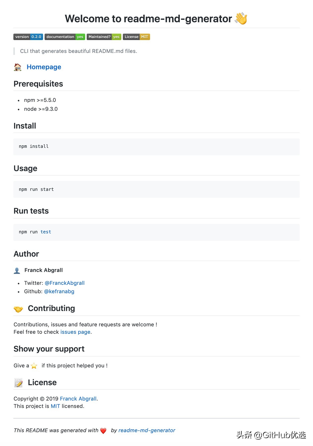 github生成代码,你已经是个成熟的软件了