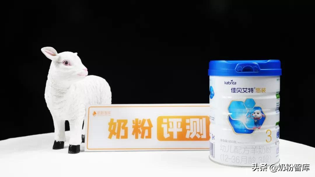 佳贝艾特羊奶粉悠装特点,佳贝艾特悠装pro羊奶粉