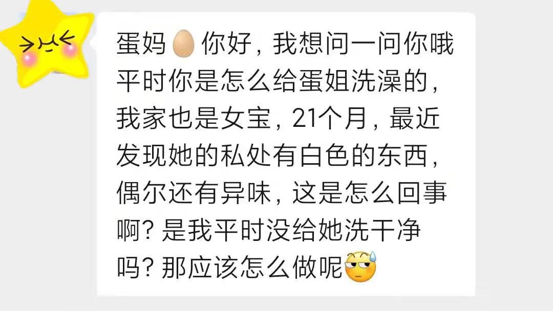 原来给宝宝洗屁屁有这么多讲究！以前可能都白洗了