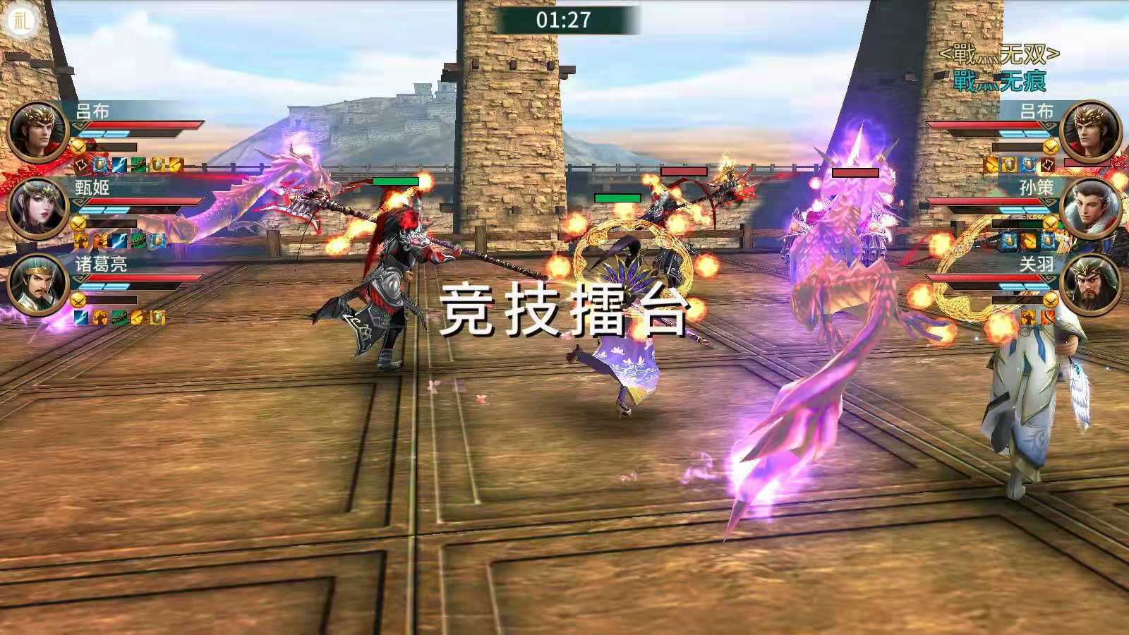 好玩的真三国无双手游,真三国无双手游游戏推荐