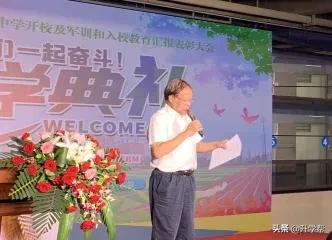 情聚博雅明德，遇见美好未来