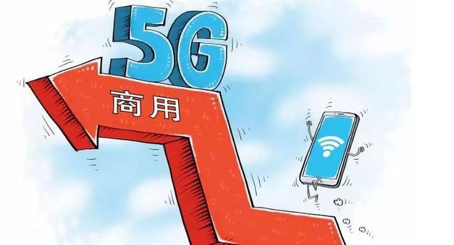 5g上演涨停潮,5g全线大涨的股票