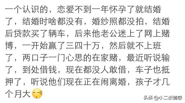 闪婚的利弊有多大,闪婚是一种怎样的体验