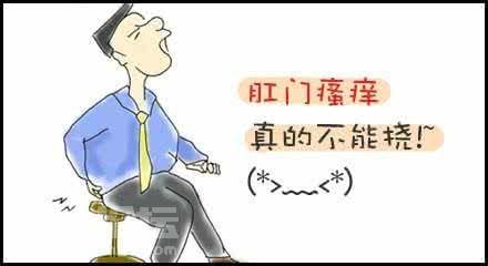 大便粘马桶肛门潮湿有分泌物,肛门周围有小颗粒潮湿痒分泌物