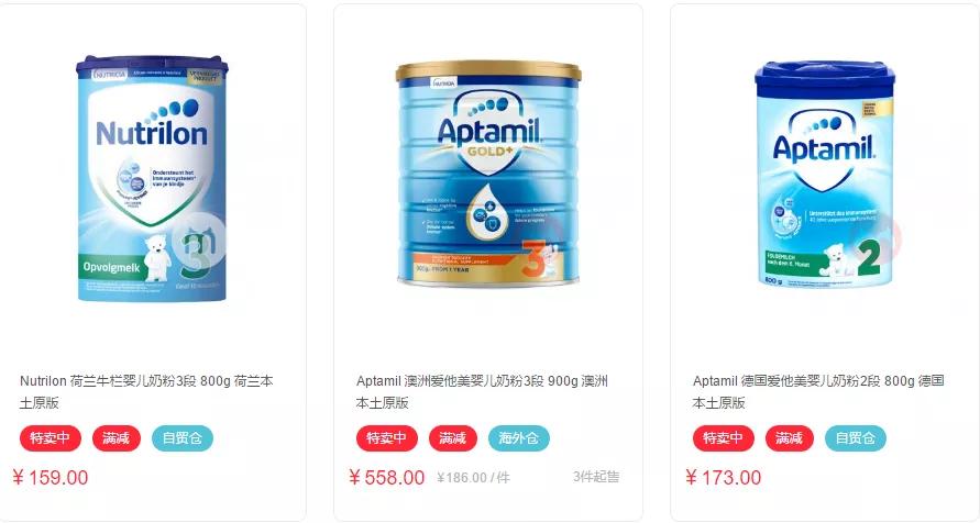 飞鹤飞帆是普通奶粉可以长期喝吗,飞鹤飞帆奶粉怎么样推荐购买吗