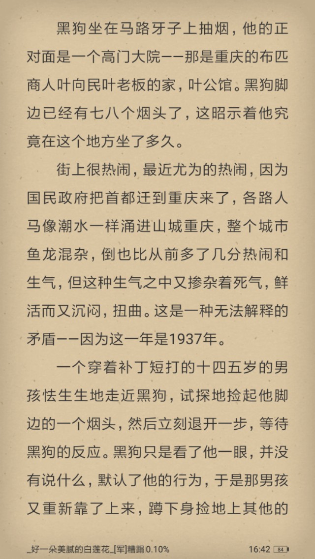 推荐五部小说值得刷10遍,比较推荐的好看小说一口气看完