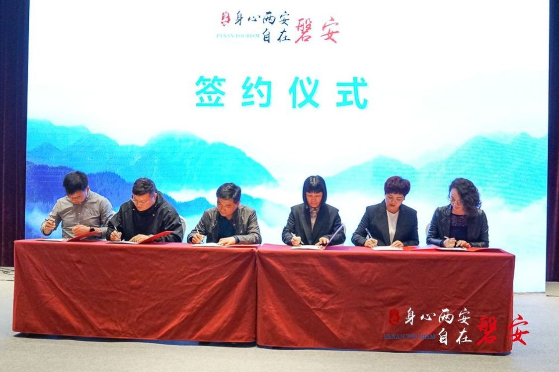 有种惬意叫磐安!浙中“大花园”邀请无锡市民去过慢生活