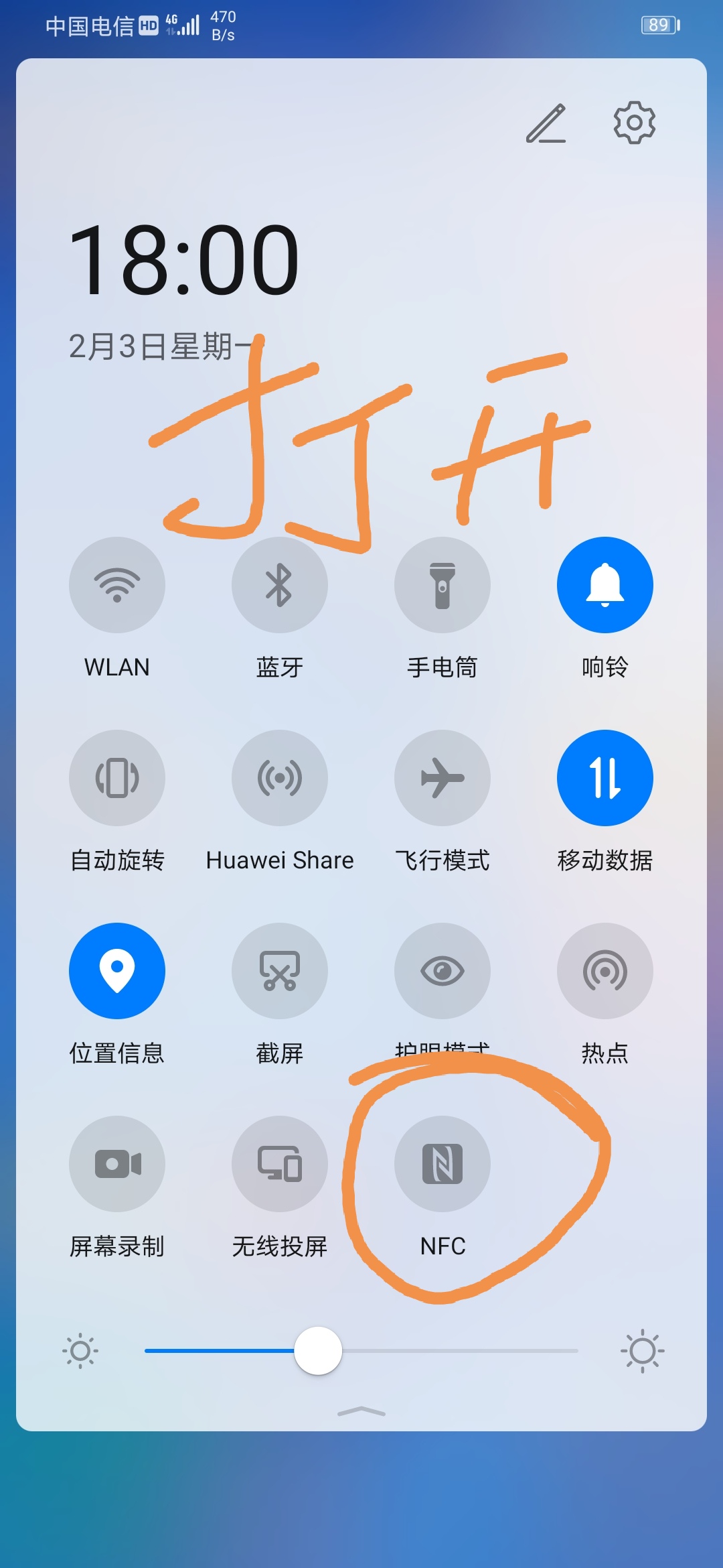 西安市民卡长安通怎么充值水费,手机如何给长安通卡充值