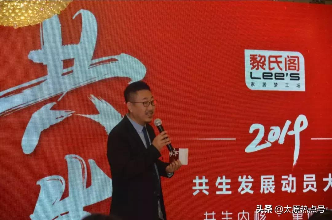 2019黎氏阁共生发展动员大会圆满举行