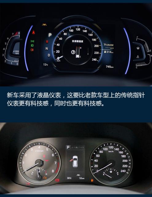 13年途胜中期改款,13年的现代途胜怎么样