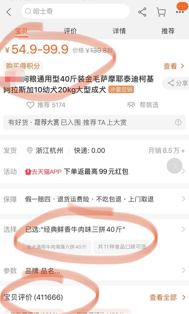 麦富迪牛肉双拼狗粮金毛泰迪20斤,双拼猫狗粮