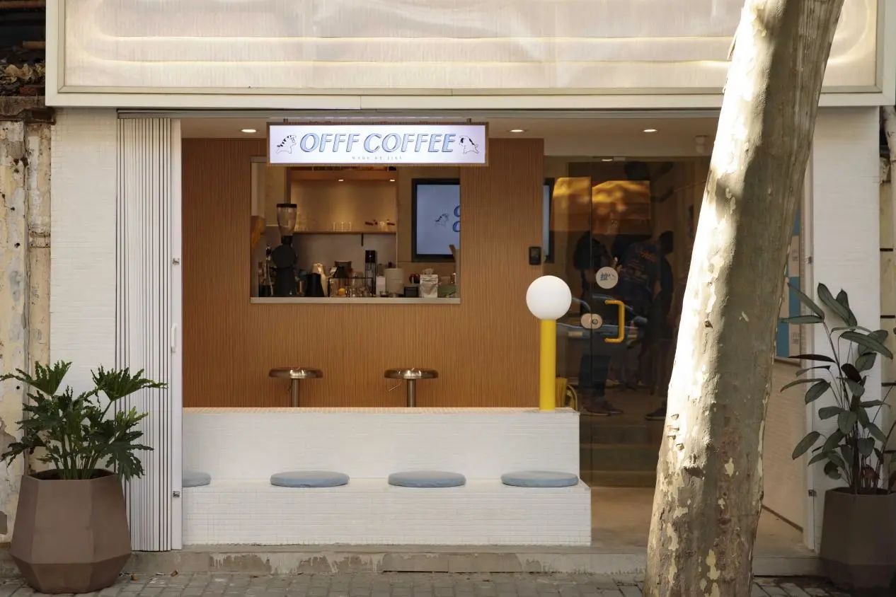 国内好喝的咖啡店推荐,上海新开的咖啡店