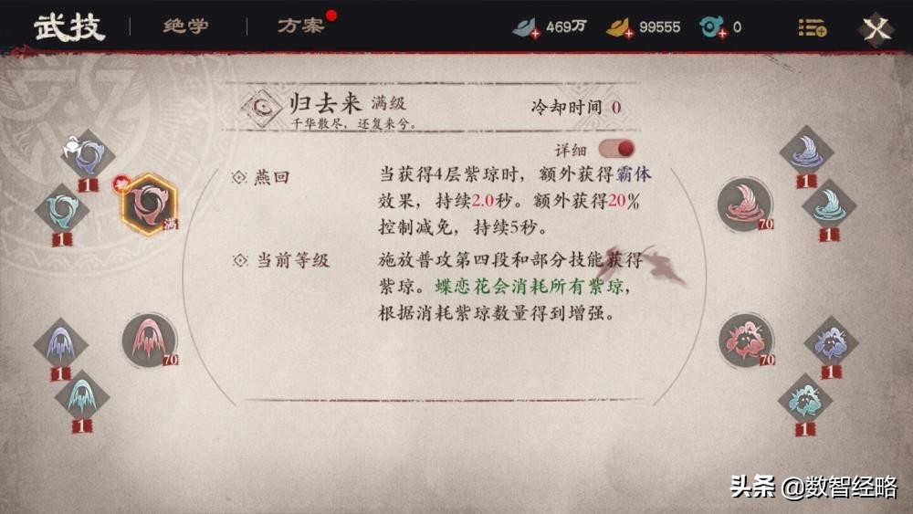 假如你穿越到隋唐乱世？镖人教你如何闯荡江湖、行侠仗义