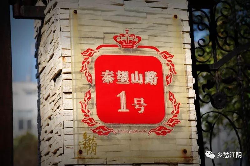 江阴路的由来,江阴的路名