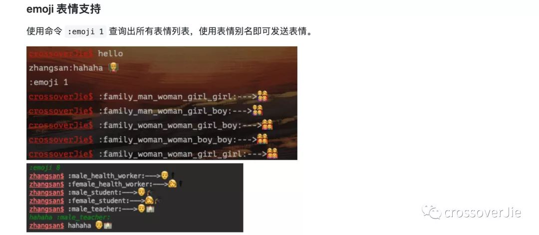 emoji表情背后的秘密,emoji表情在日常交流中重要