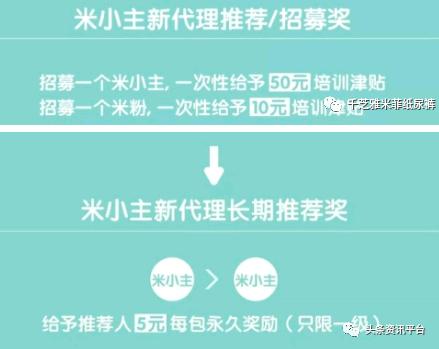 米菲纸尿裤深度分析,米菲纸尿裤政策