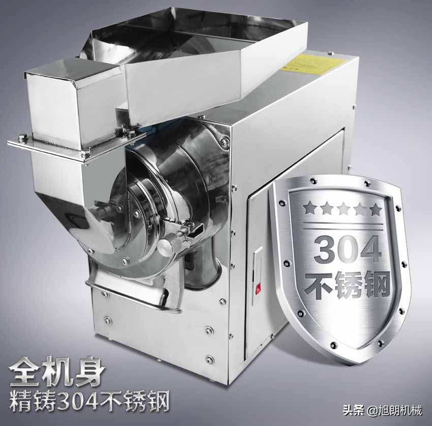 超细中药粉碎机操作步骤,中药粉碎用超细粉碎机供应