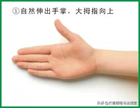 写毛笔字正确握笔姿势,毛笔的握笔姿势的正确方法
