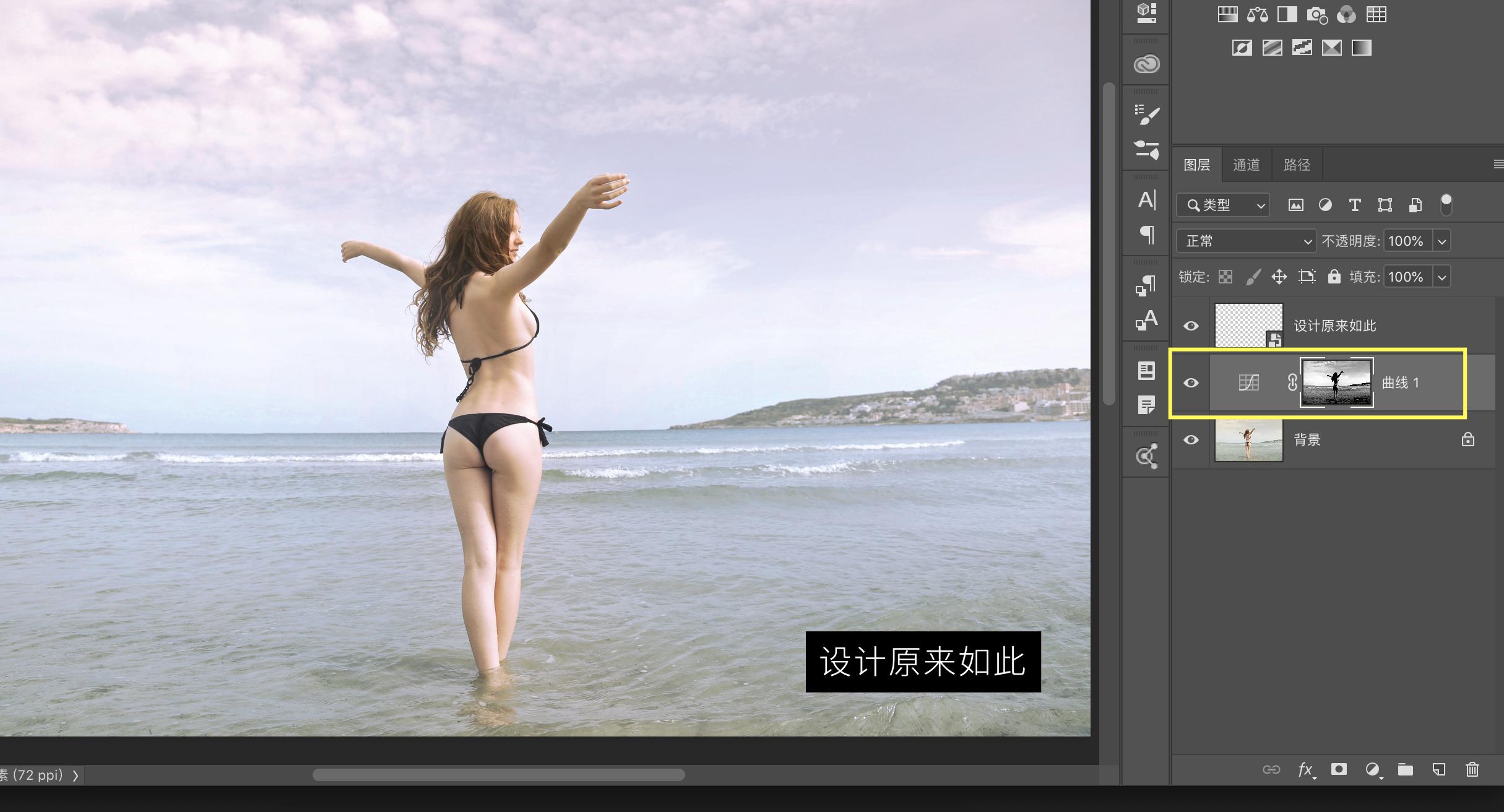 ps海边日落照片调色教程,如何在ps中把照片调成深蓝海边