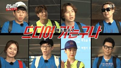 runningman现在都怎样了,runningman为什么能成为亚洲第一