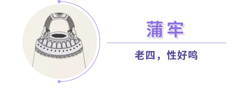 龙生九子为什么都不是真龙,龙生九子龙父又是谁